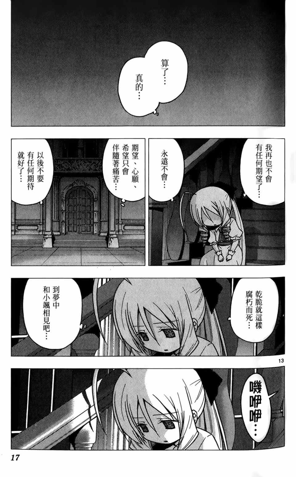 第25卷
