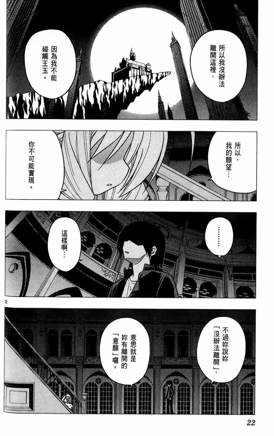 第25卷