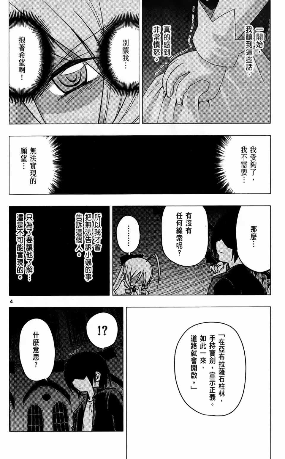 第25卷
