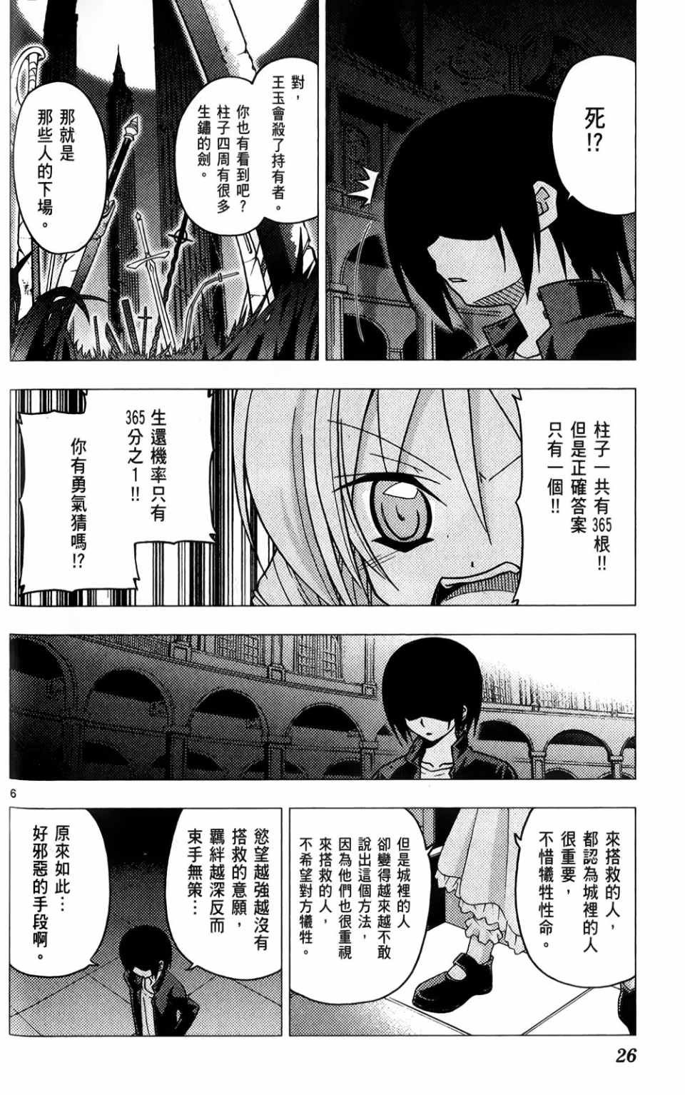 第25卷