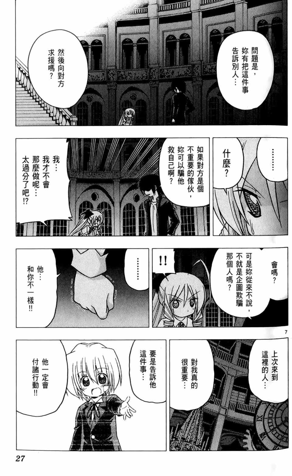 第25卷