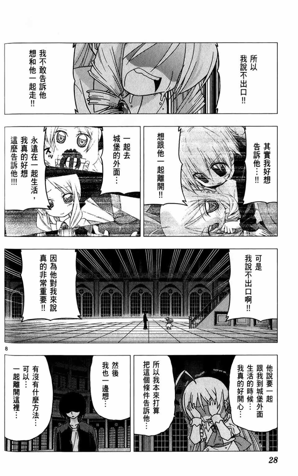 第25卷