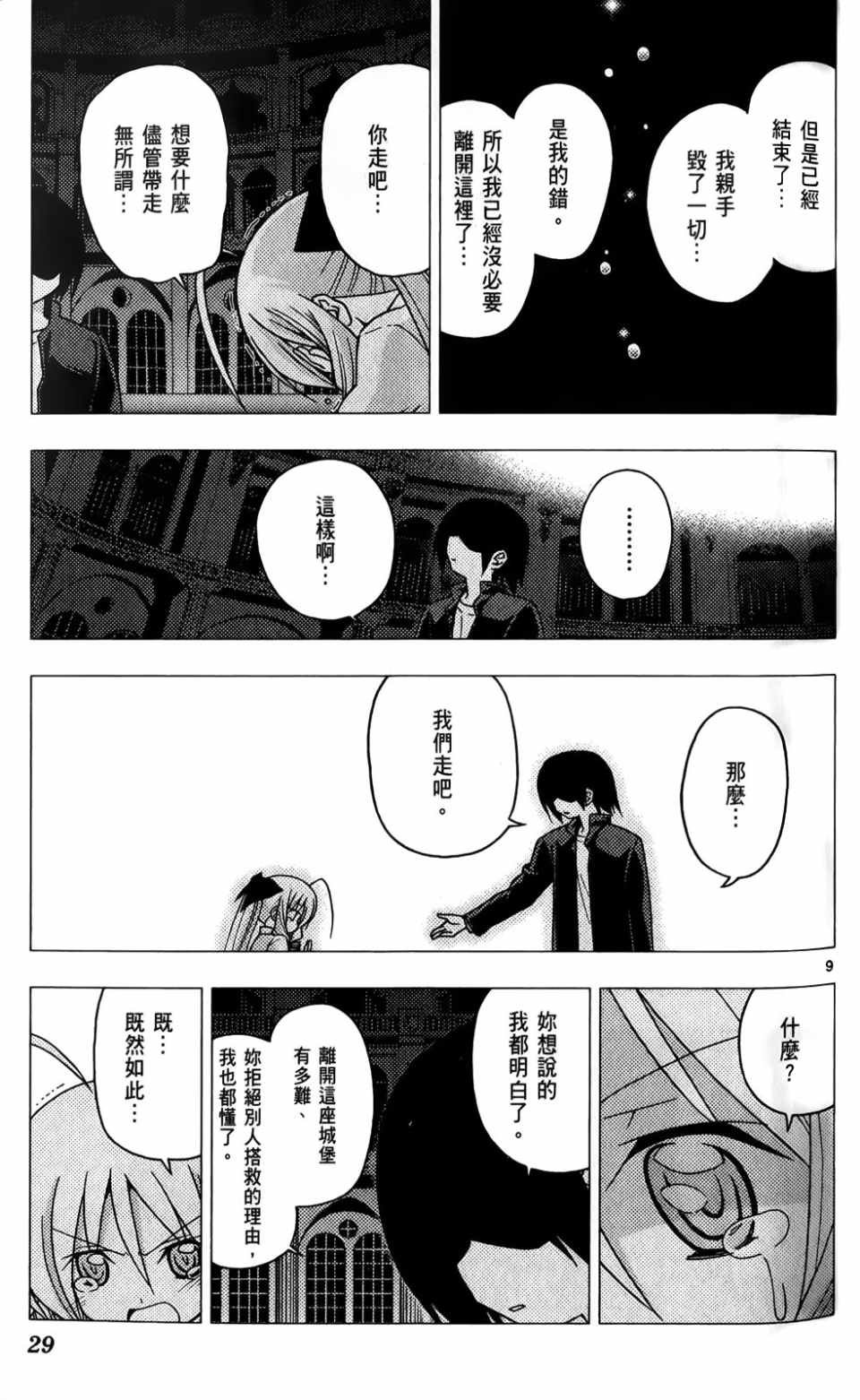 第25卷
