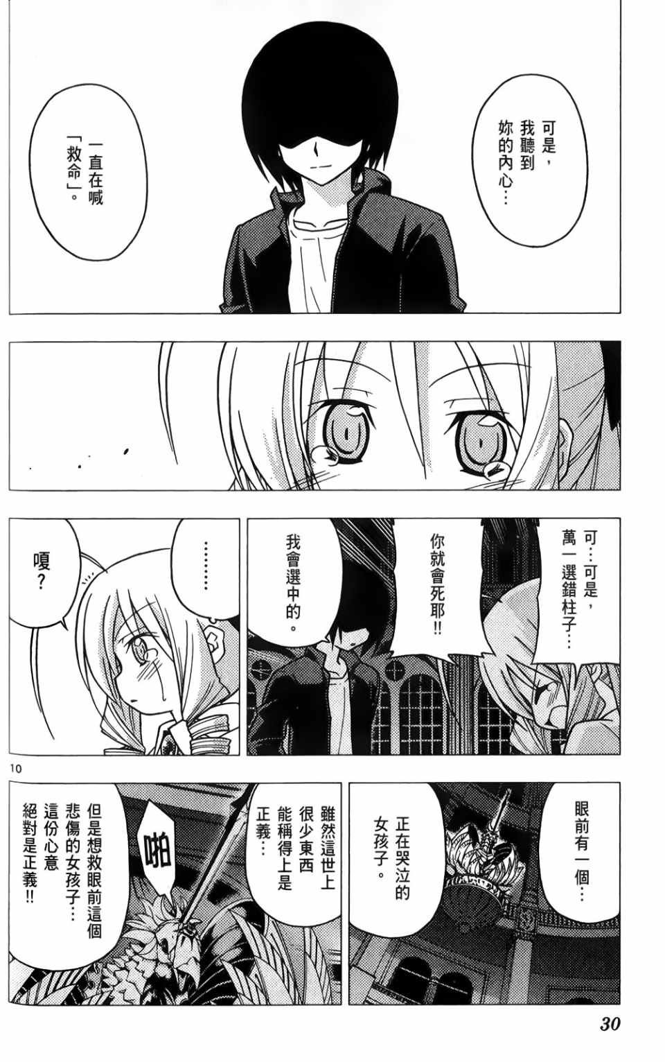 第25卷