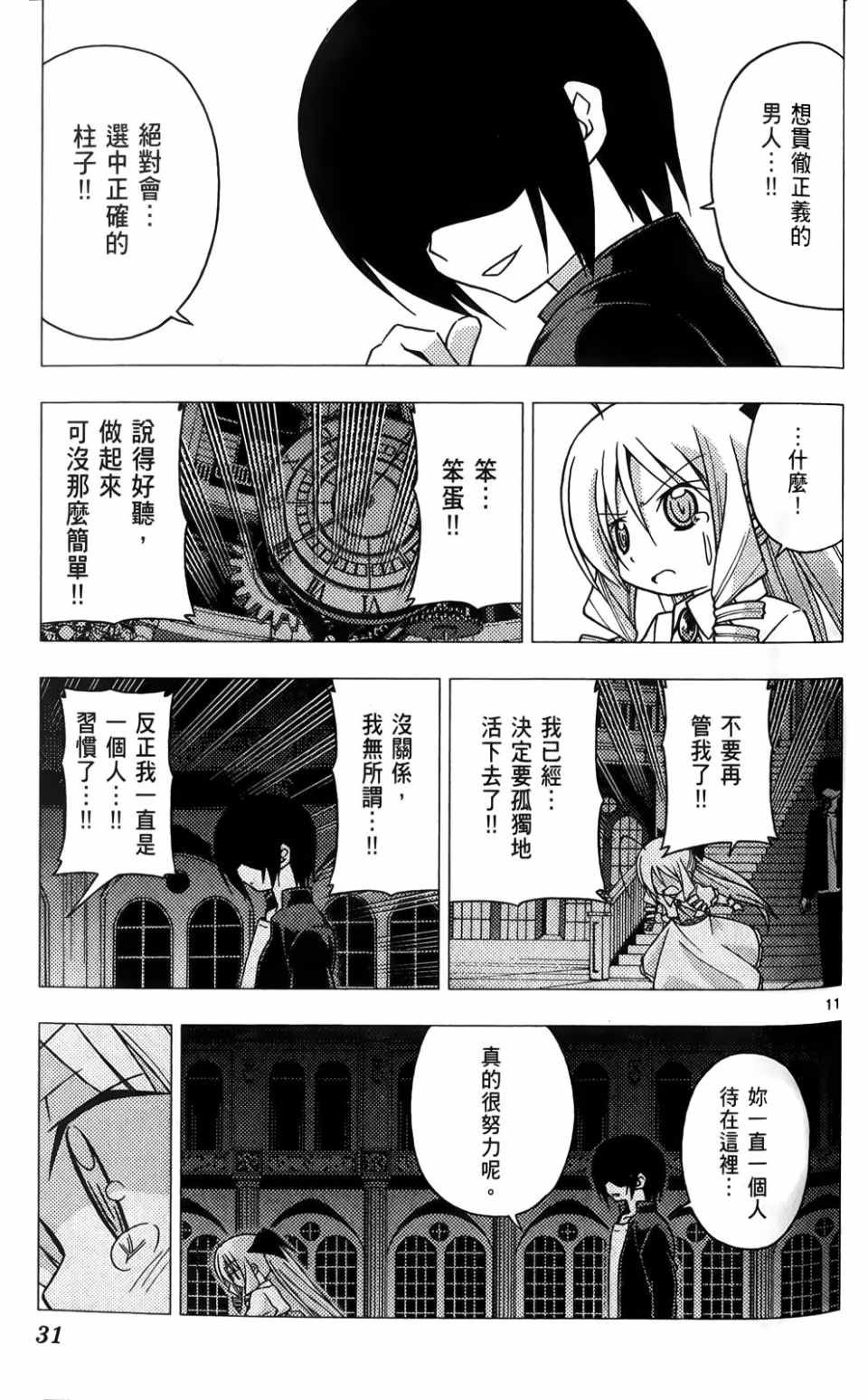 第25卷