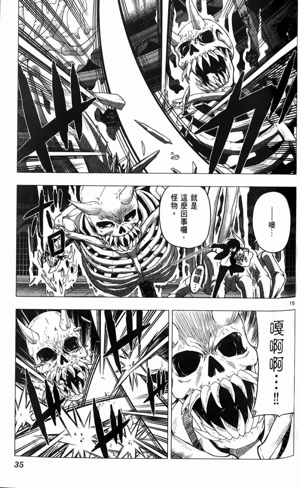 第25卷