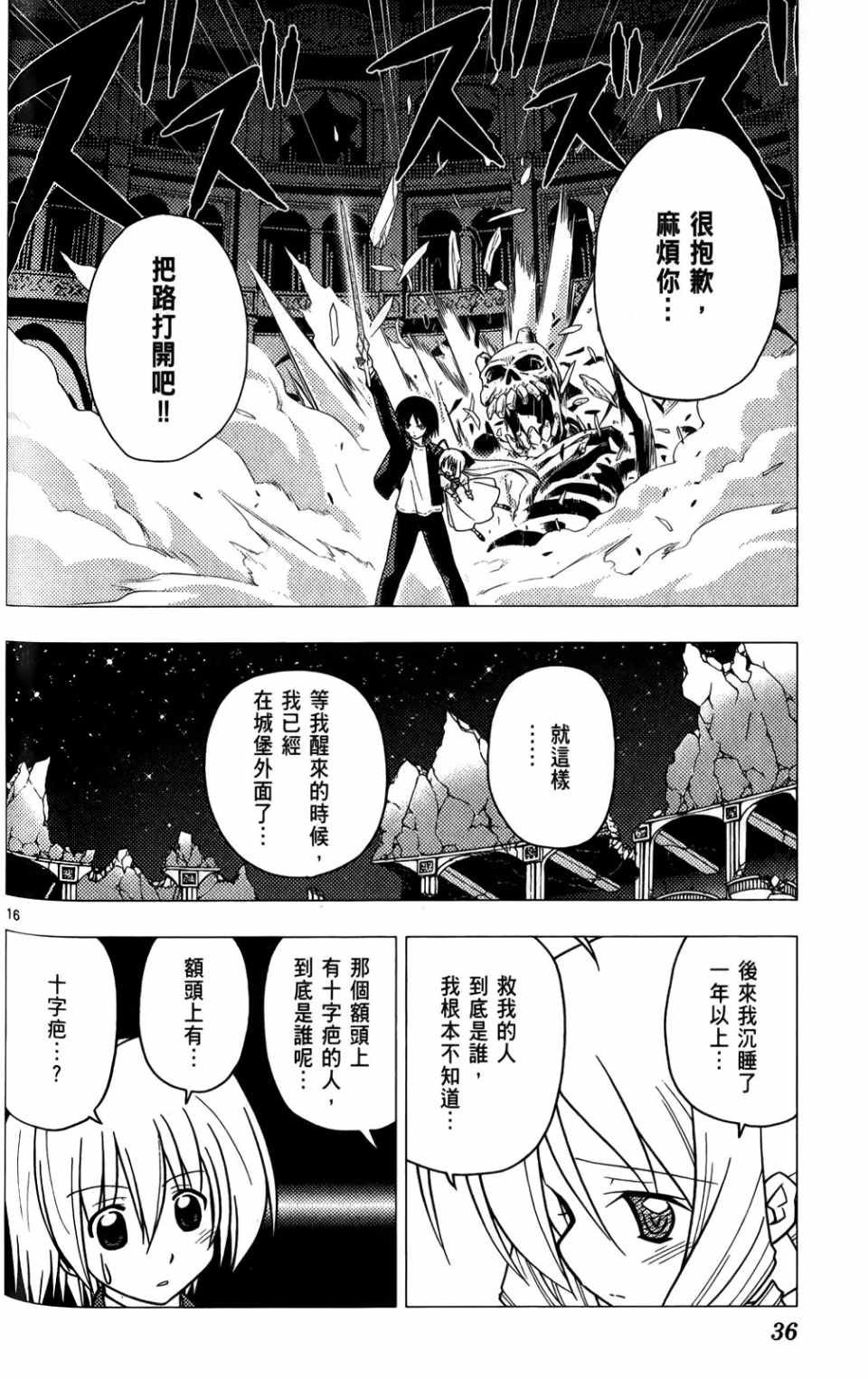 第25卷