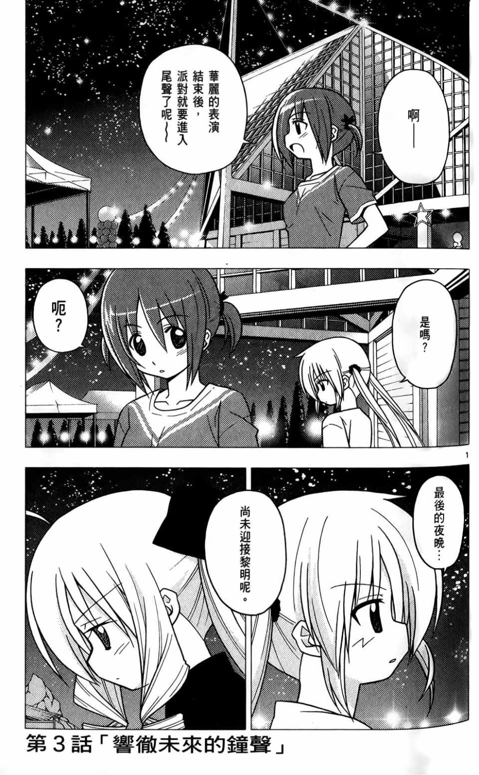 第25卷