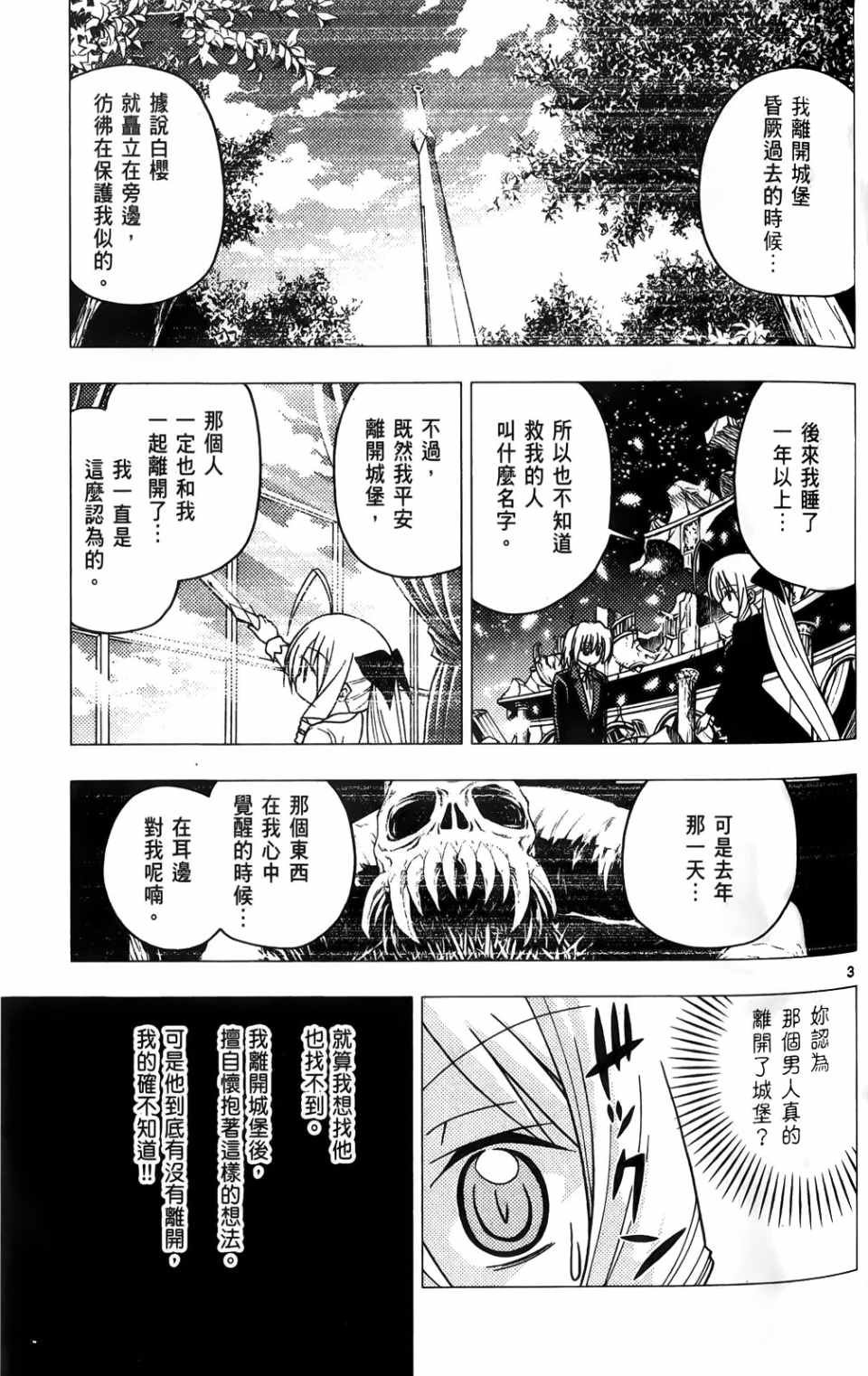 第25卷