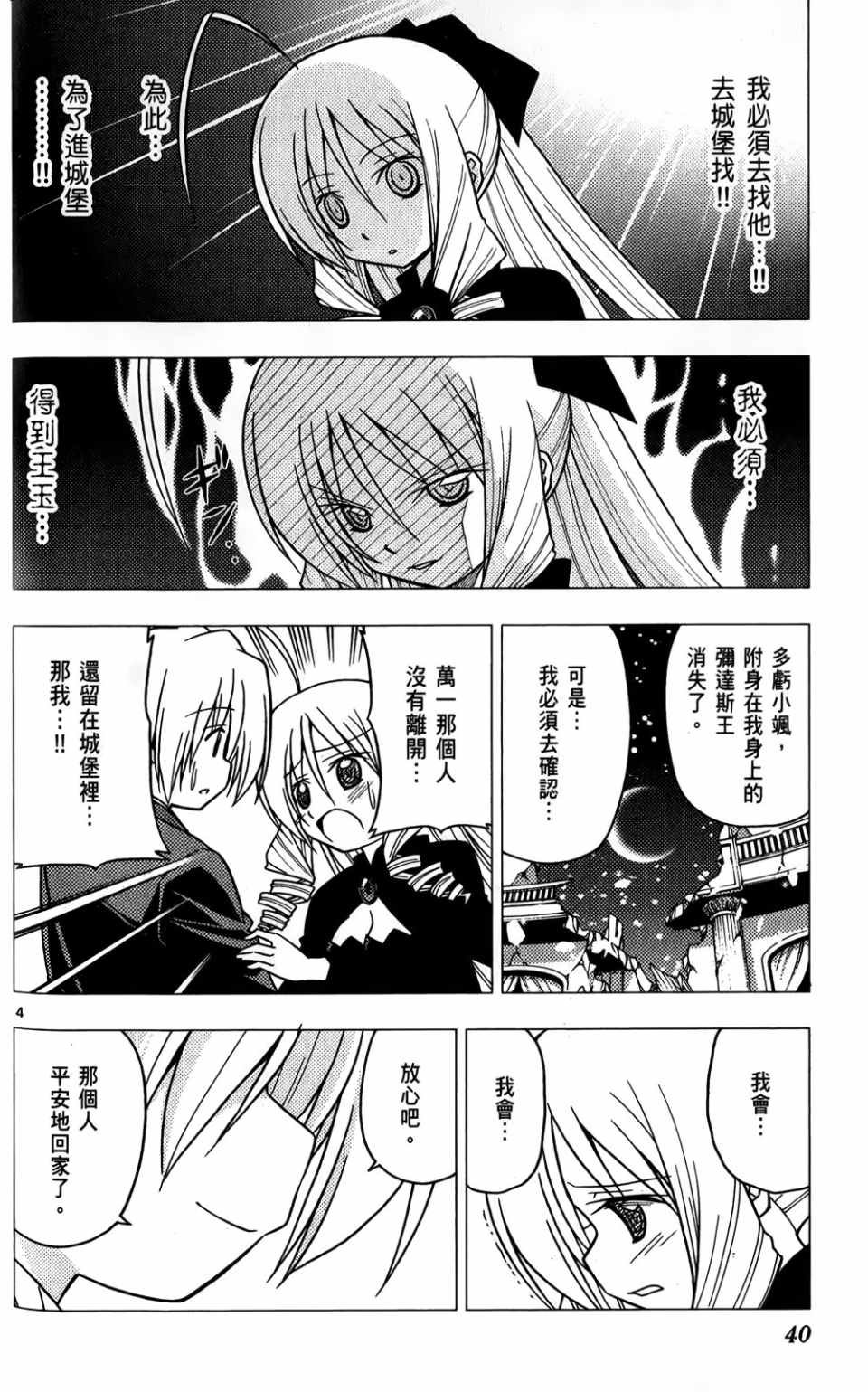 第25卷