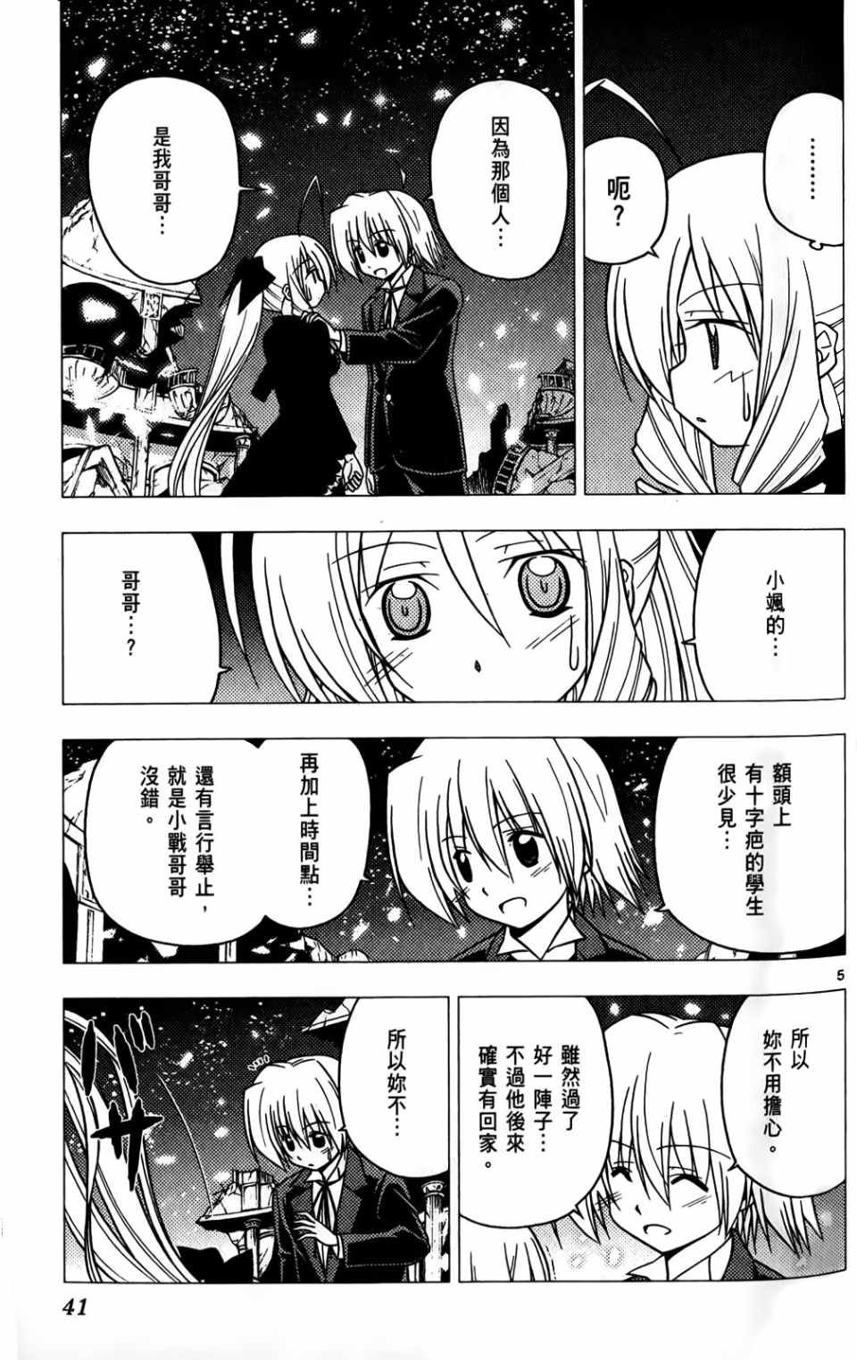 第25卷