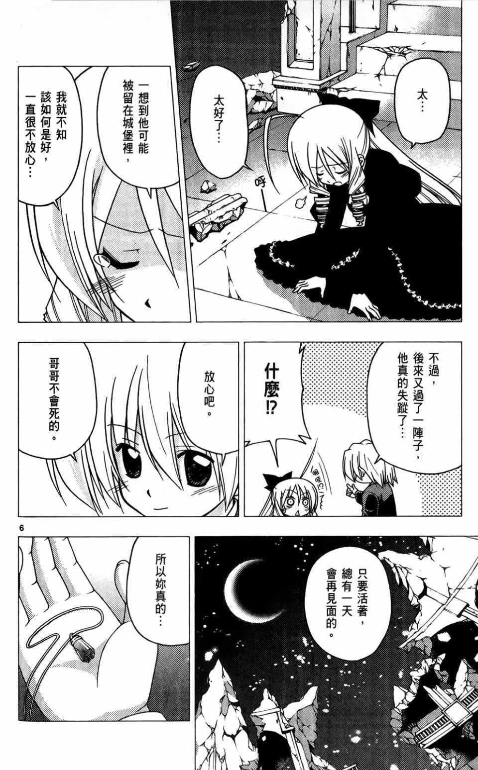 第25卷