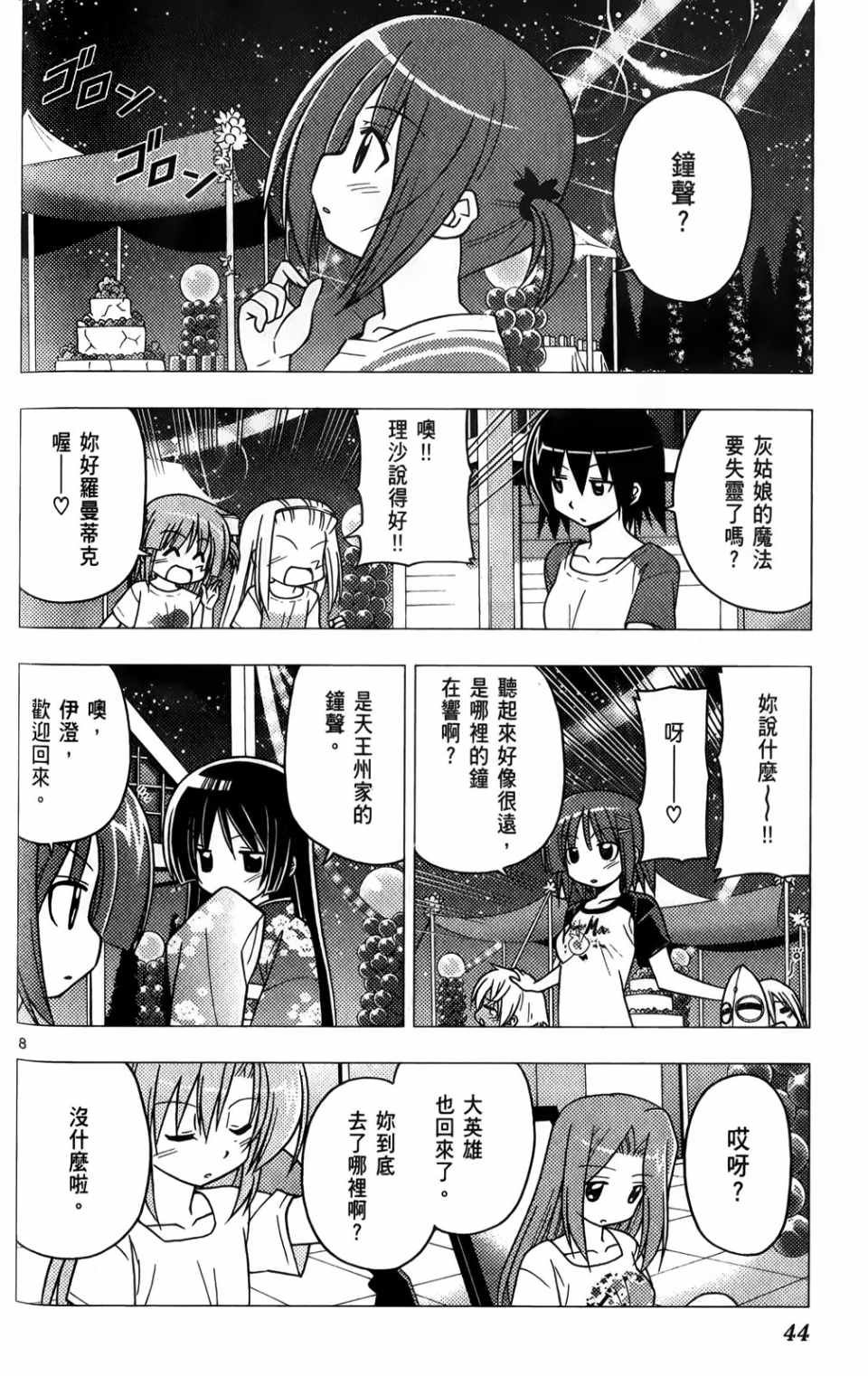 第25卷