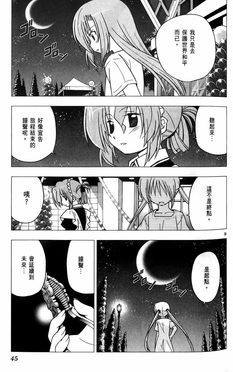 第25卷