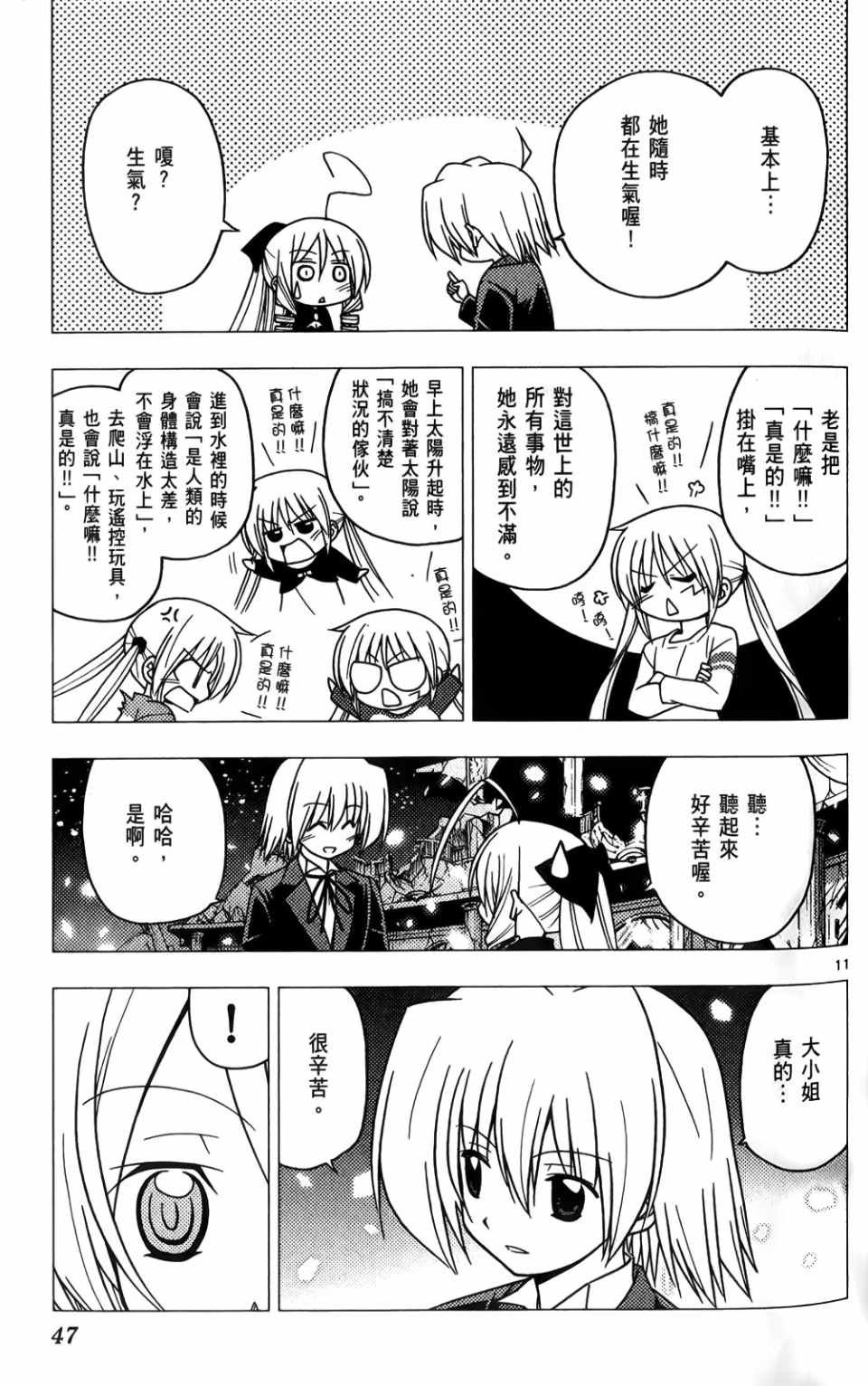 第25卷