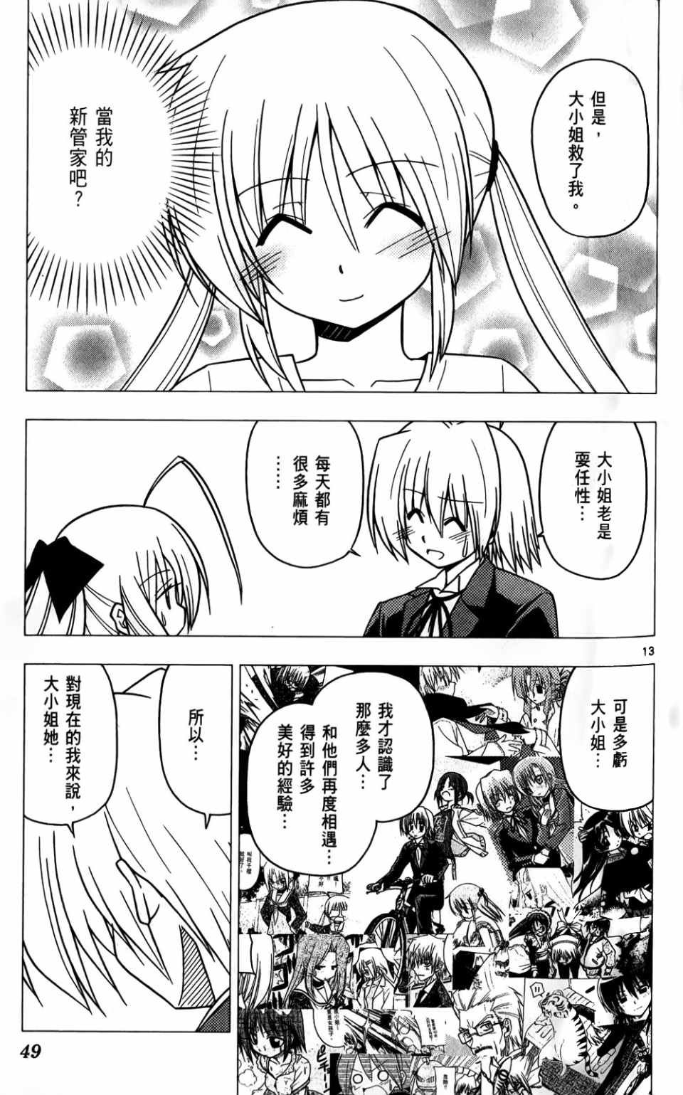 第25卷