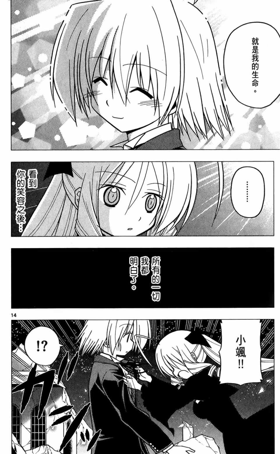 第25卷