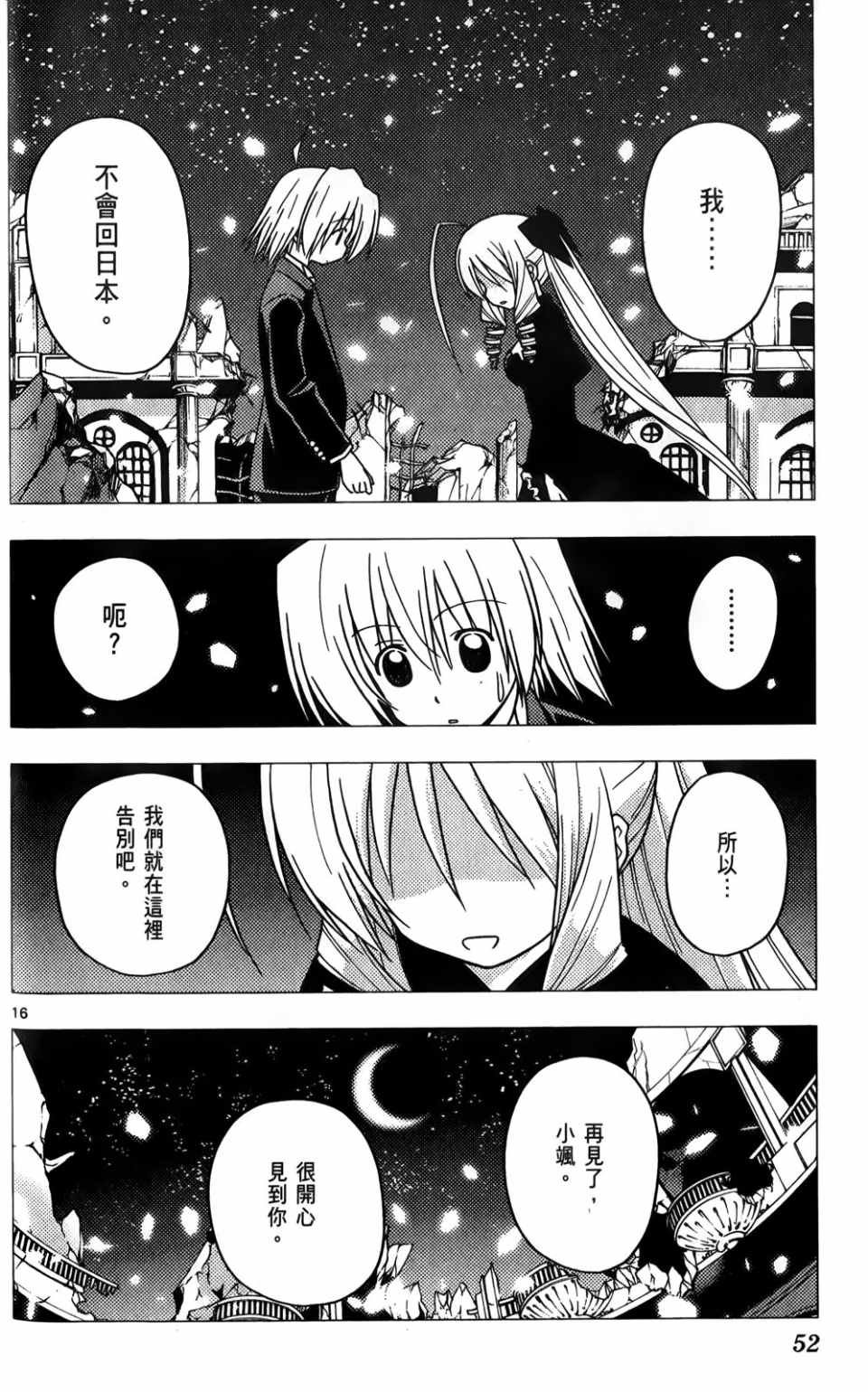 第25卷
