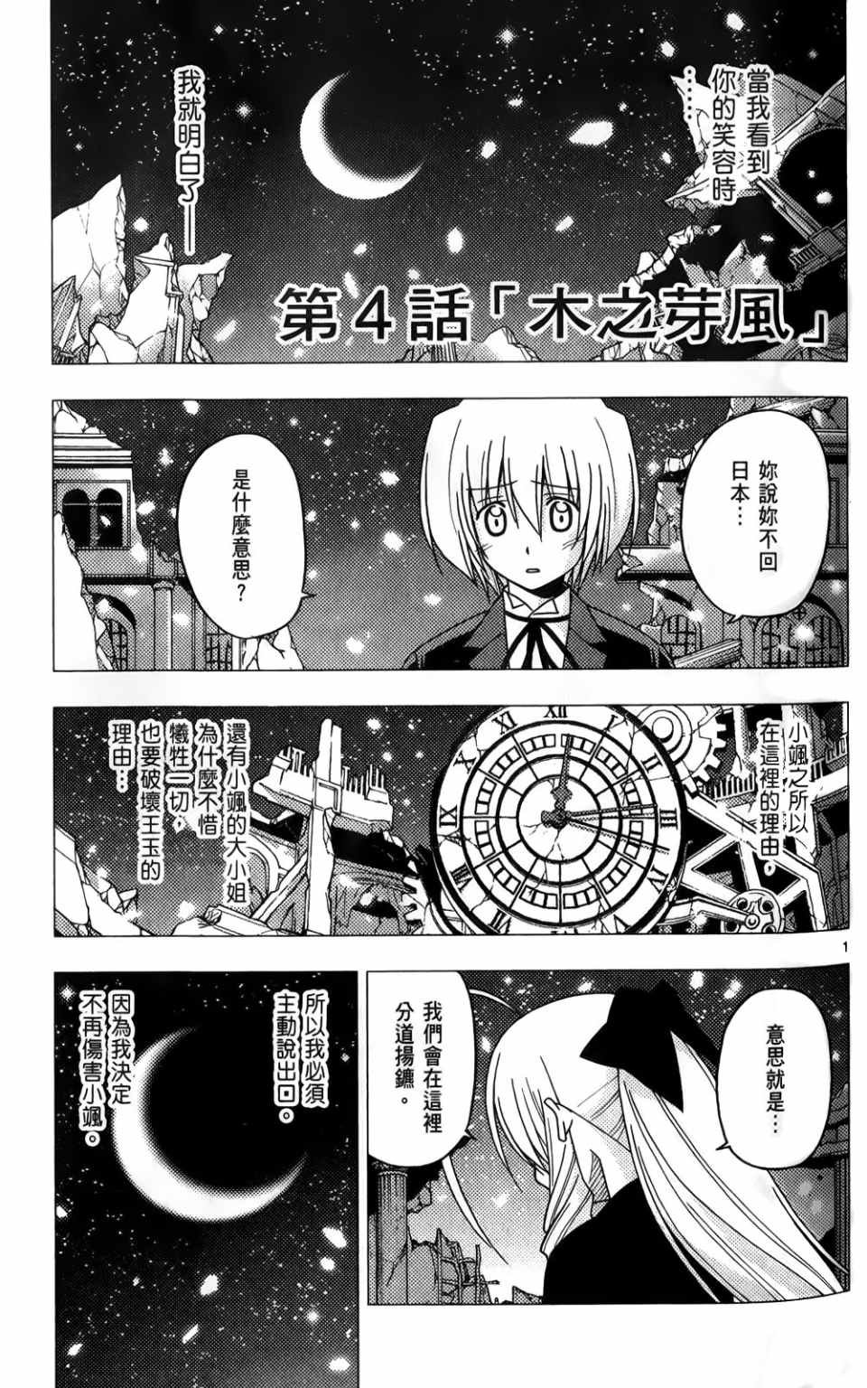 第25卷