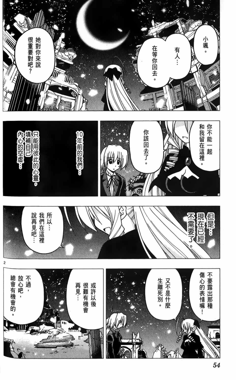 第25卷