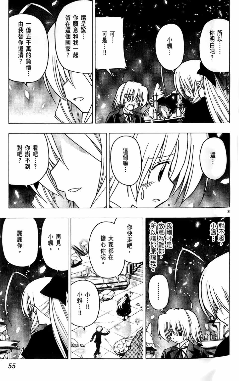 第25卷