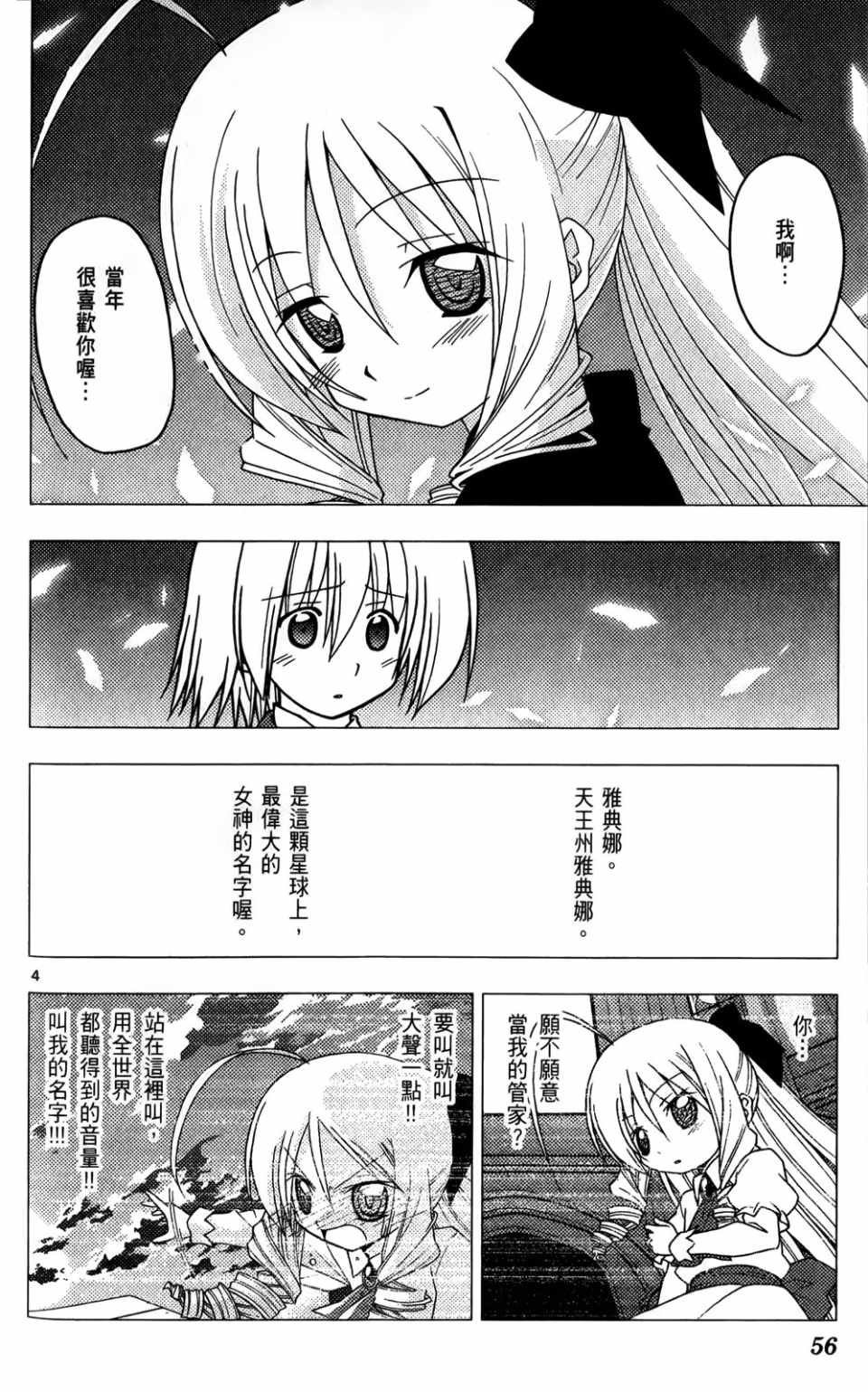 第25卷