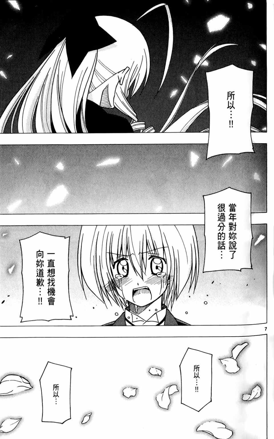 第25卷