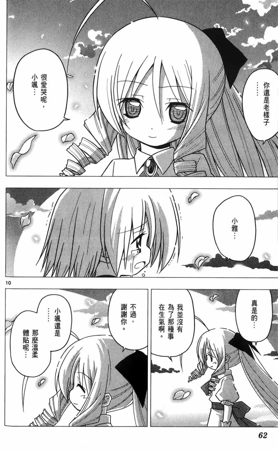 第25卷