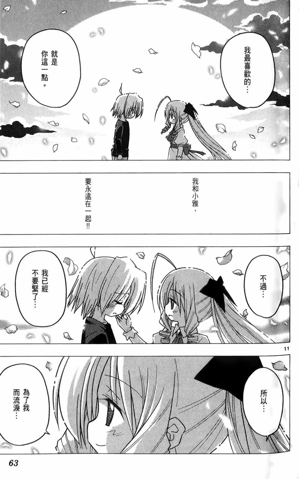 第25卷