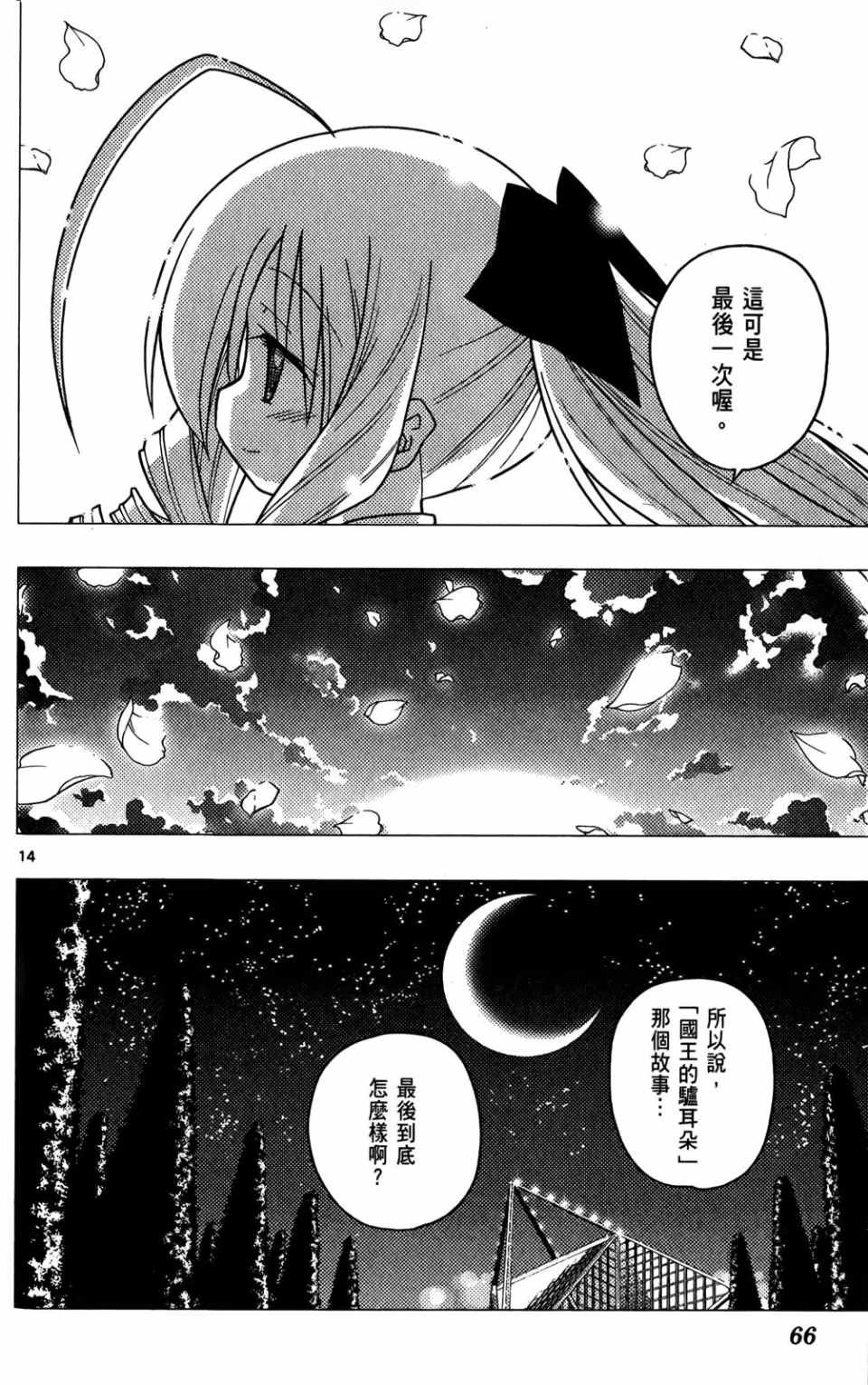 第25卷