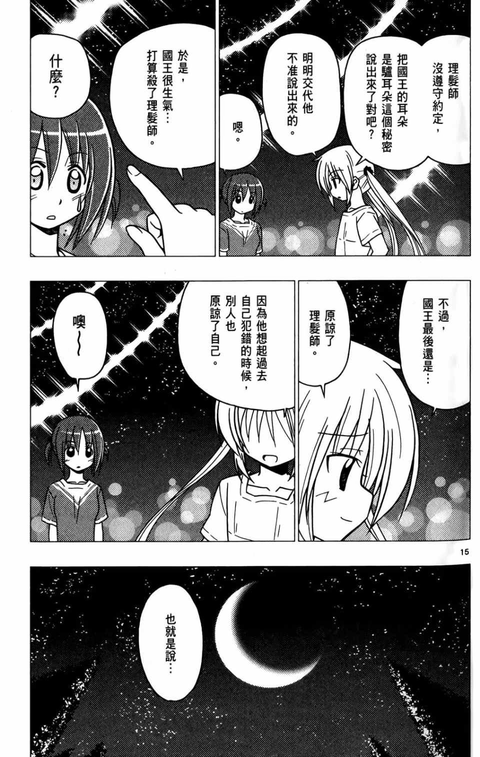 第25卷