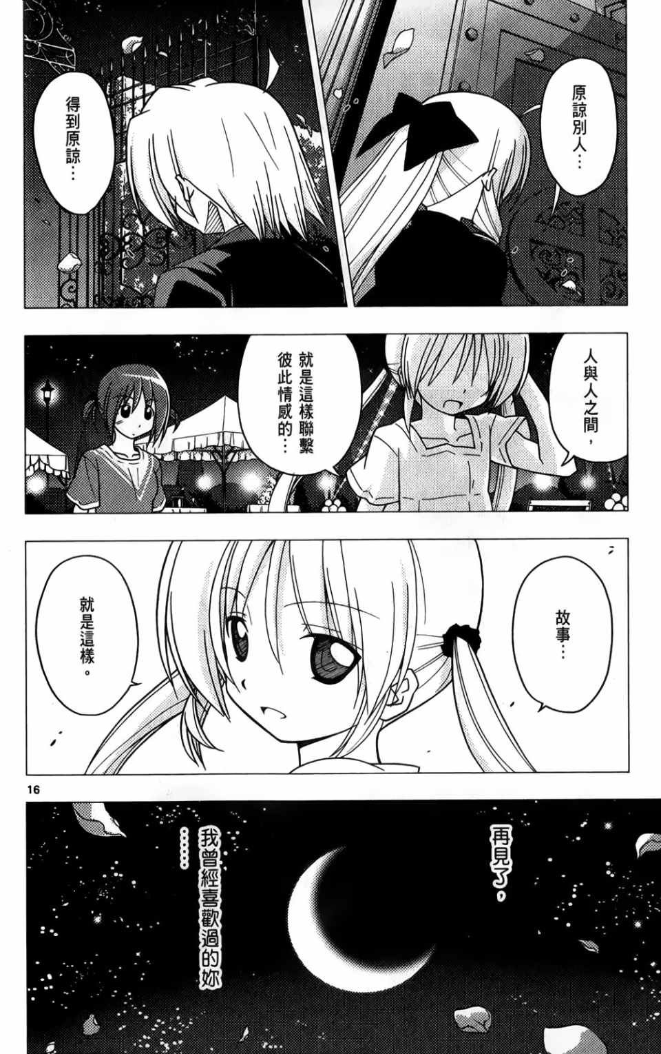 第25卷