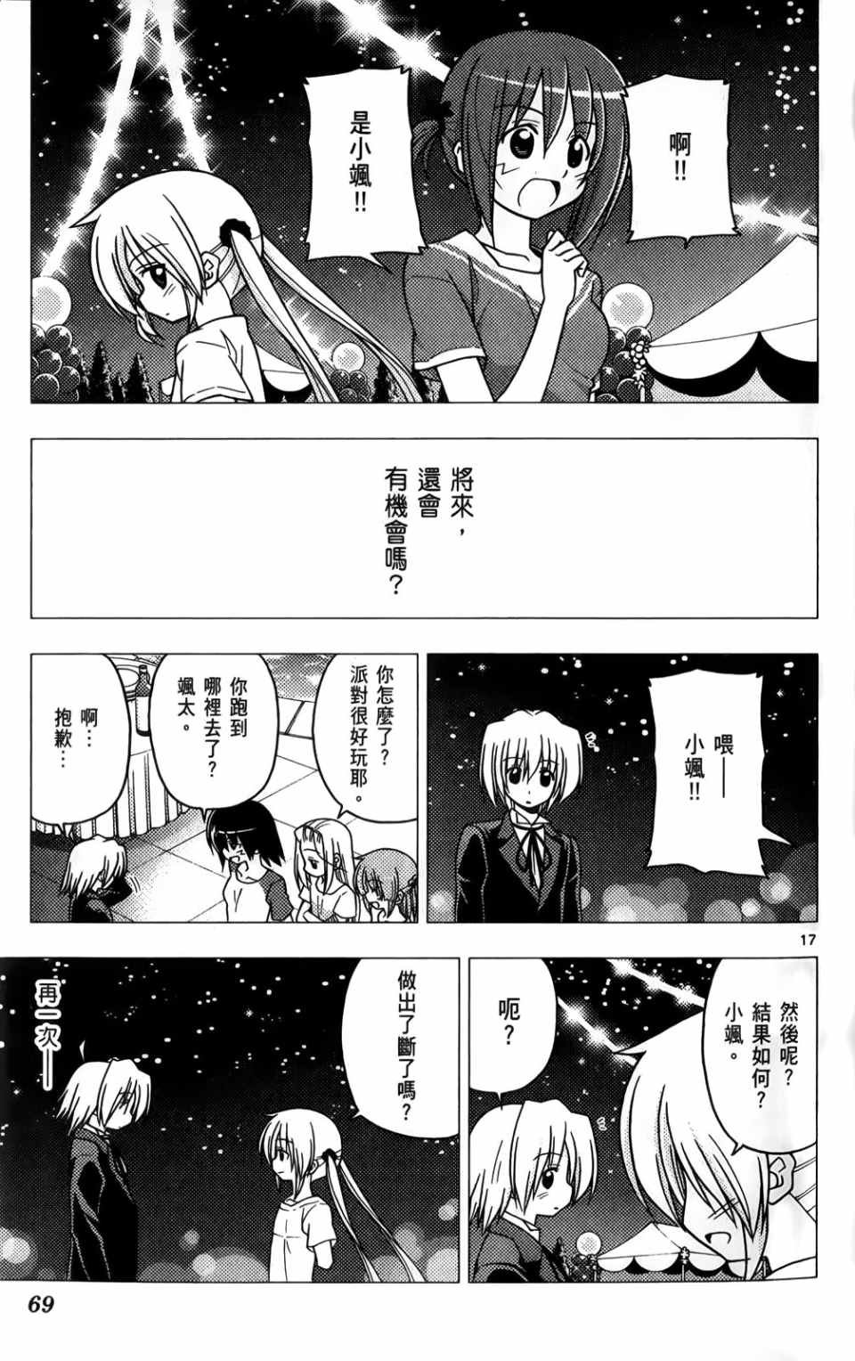第25卷