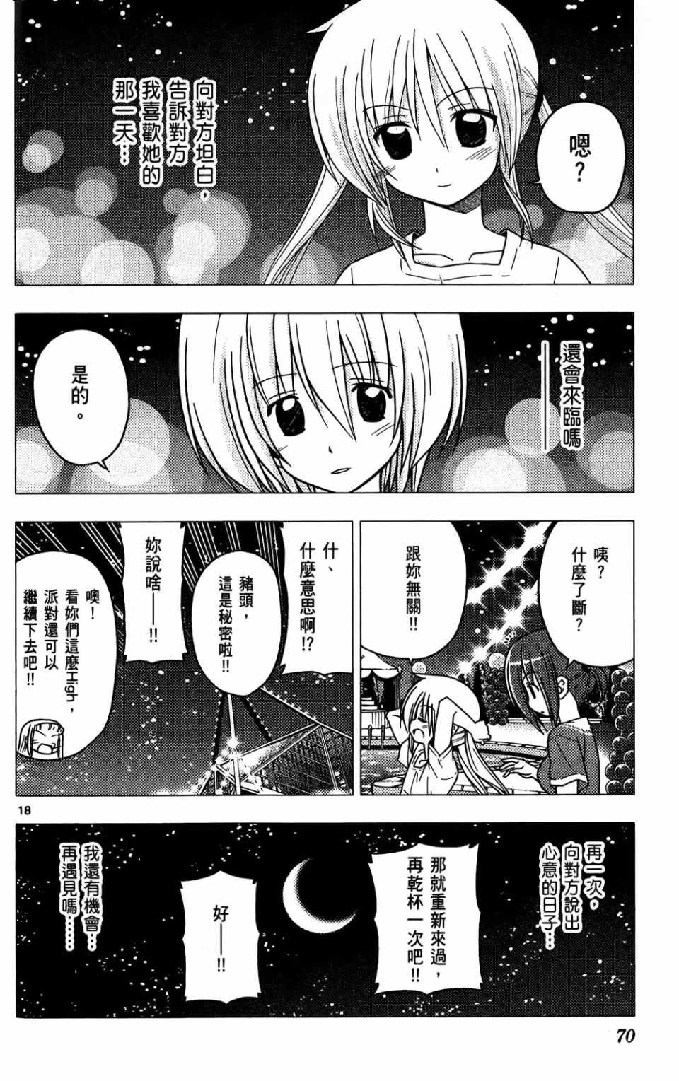 第25卷