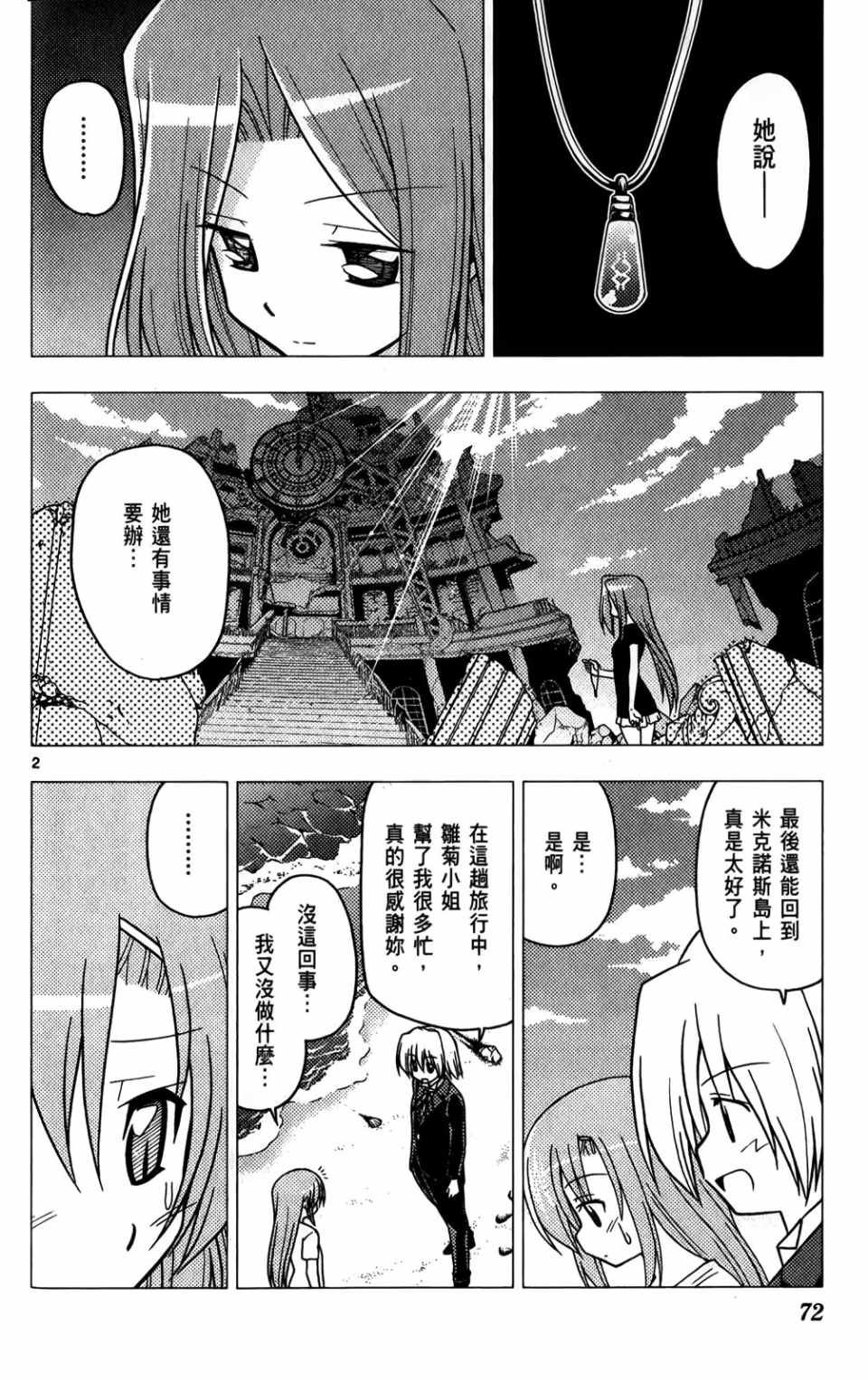 第25卷
