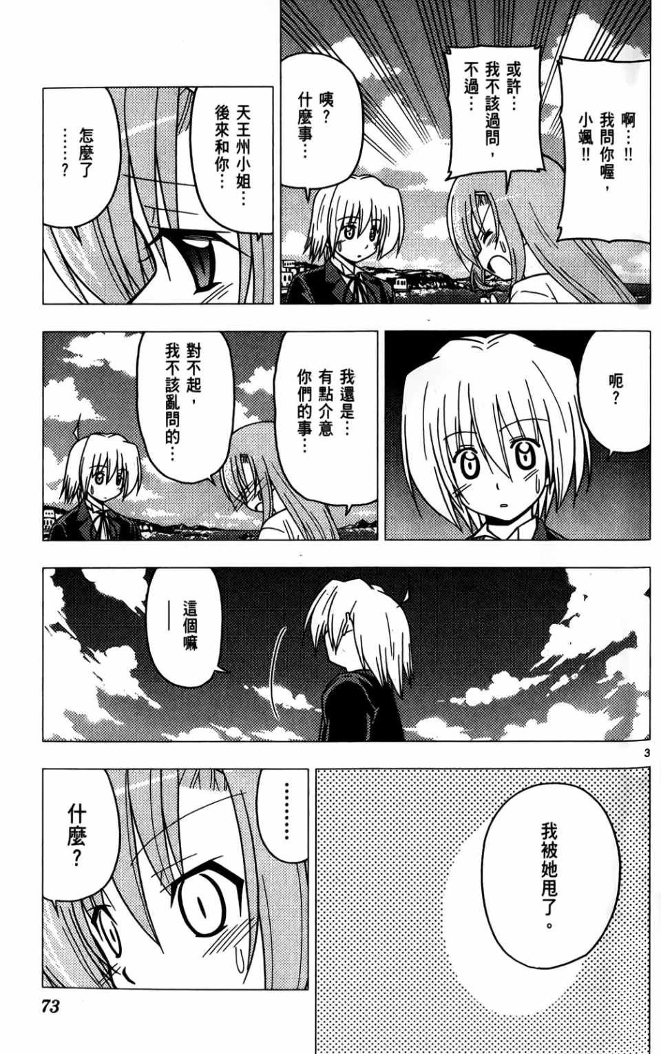 第25卷