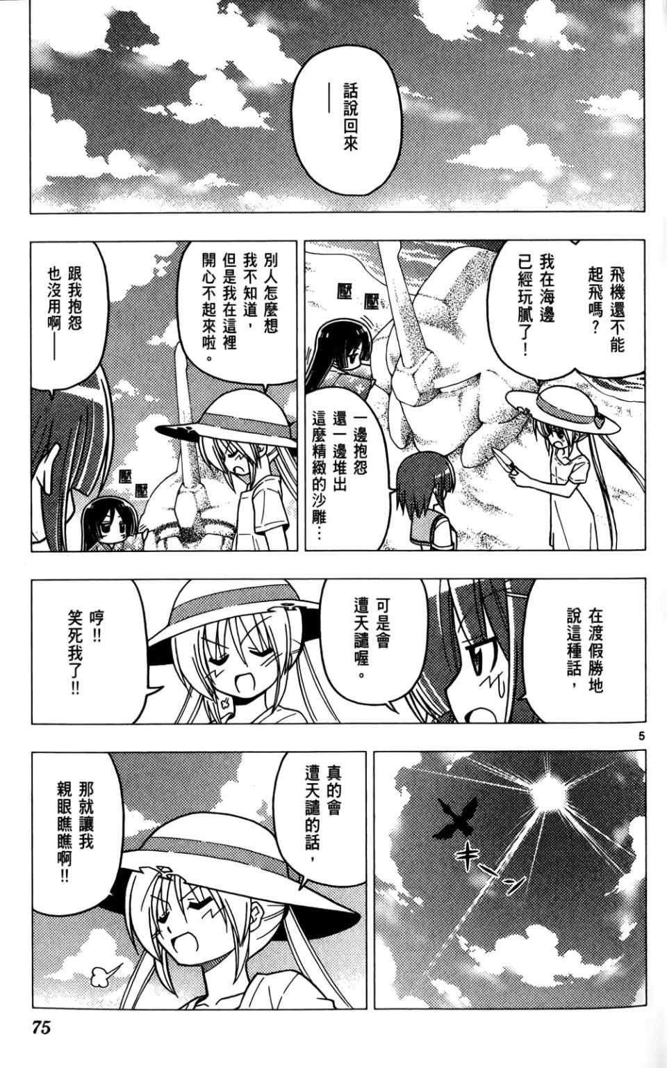 第25卷