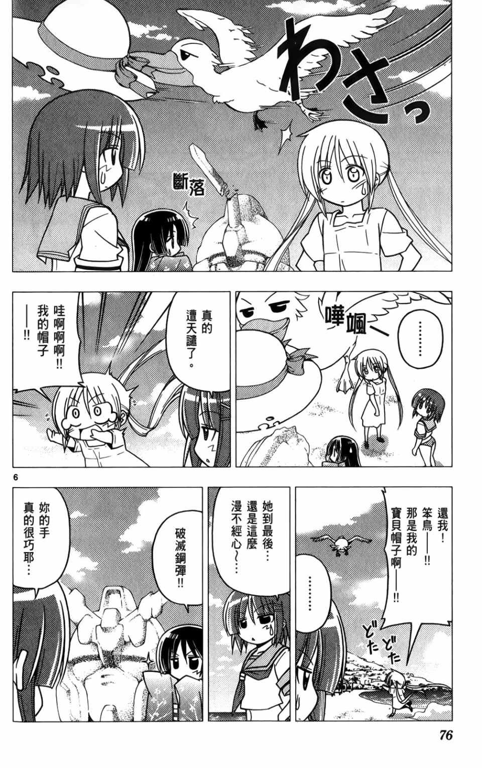 第25卷