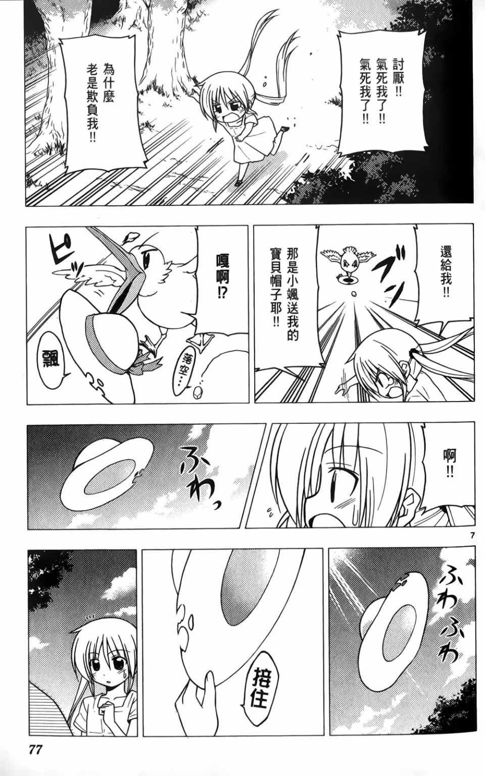 第25卷