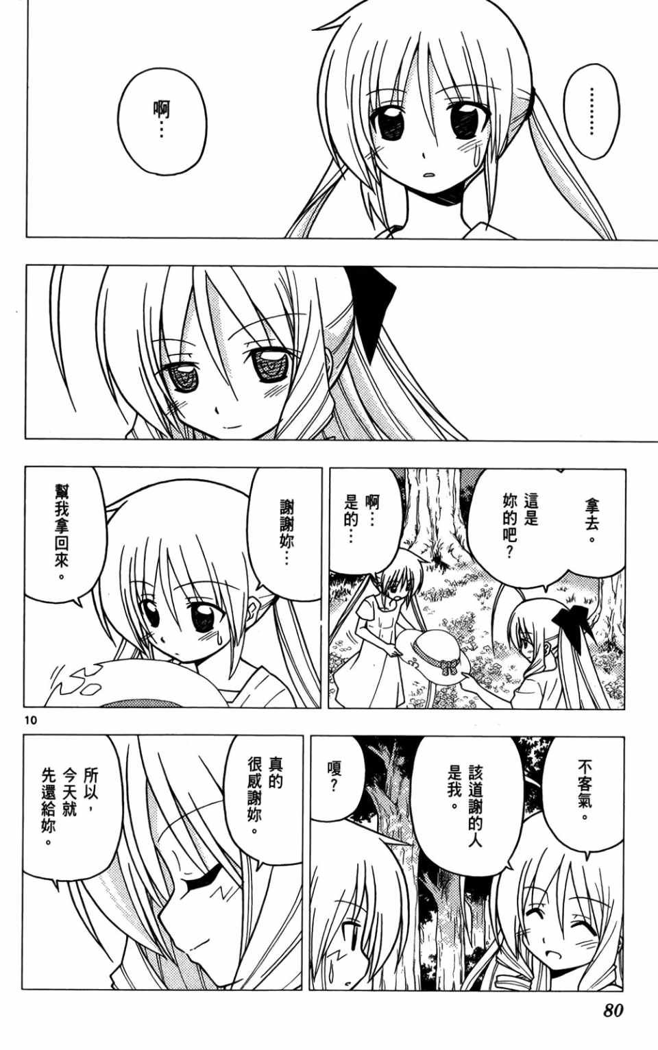 第25卷