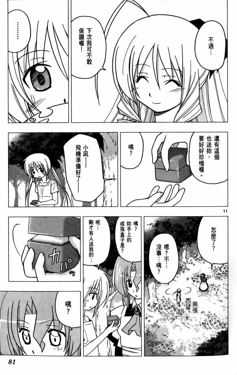 第25卷