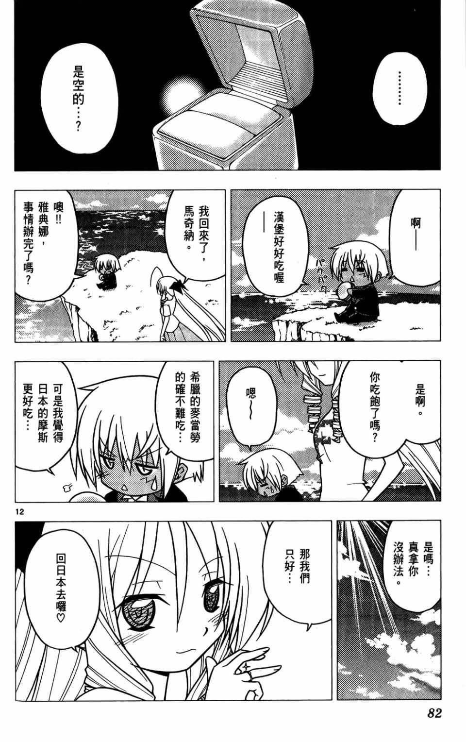 第25卷