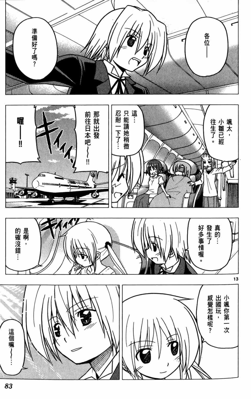 第25卷
