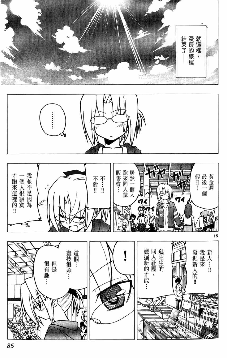 第25卷