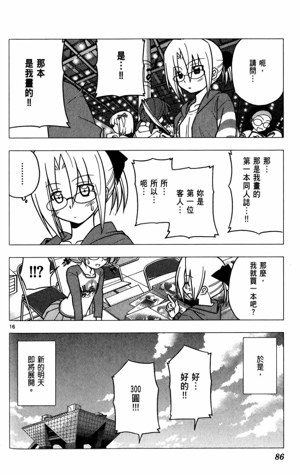 第25卷