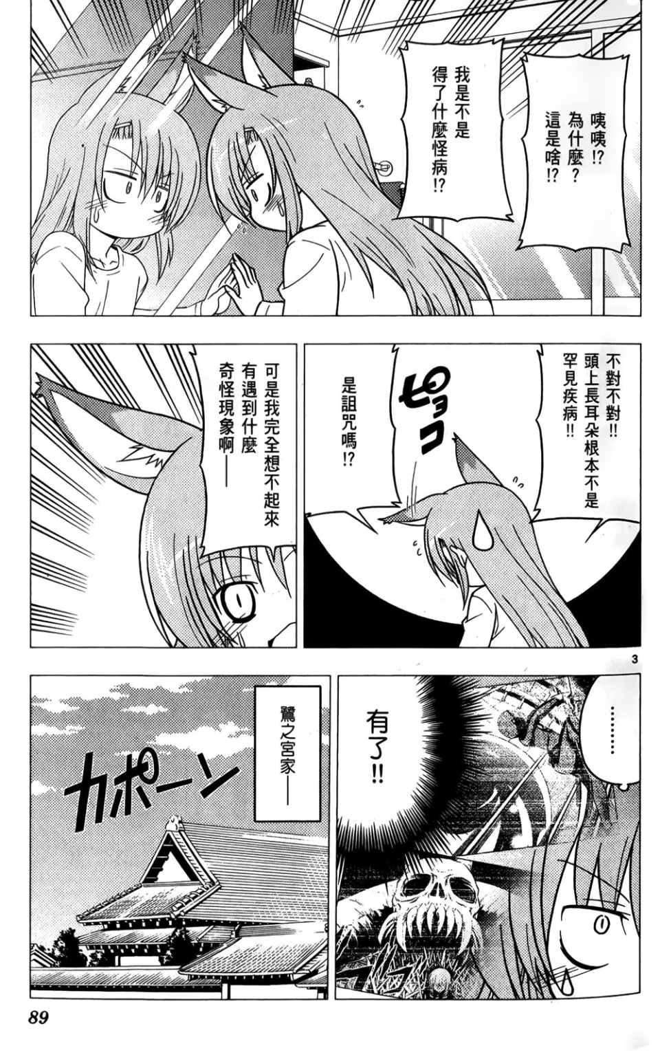 第25卷