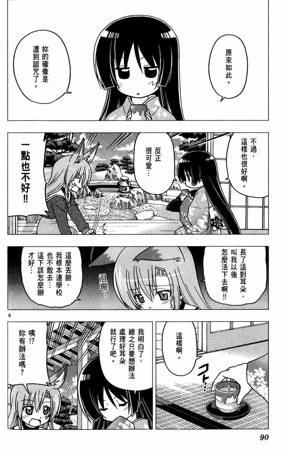 第25卷