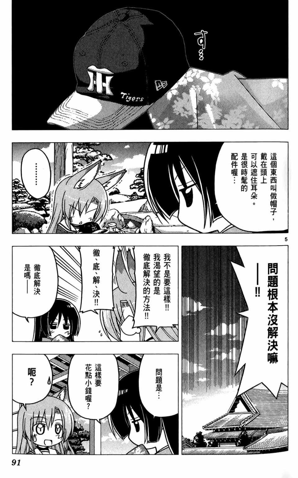 第25卷