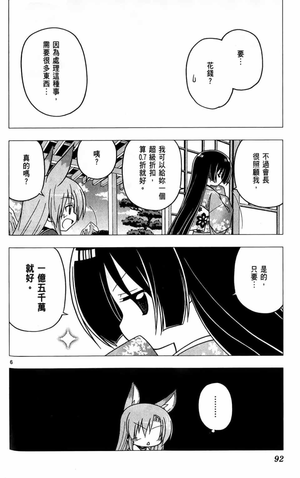 第25卷