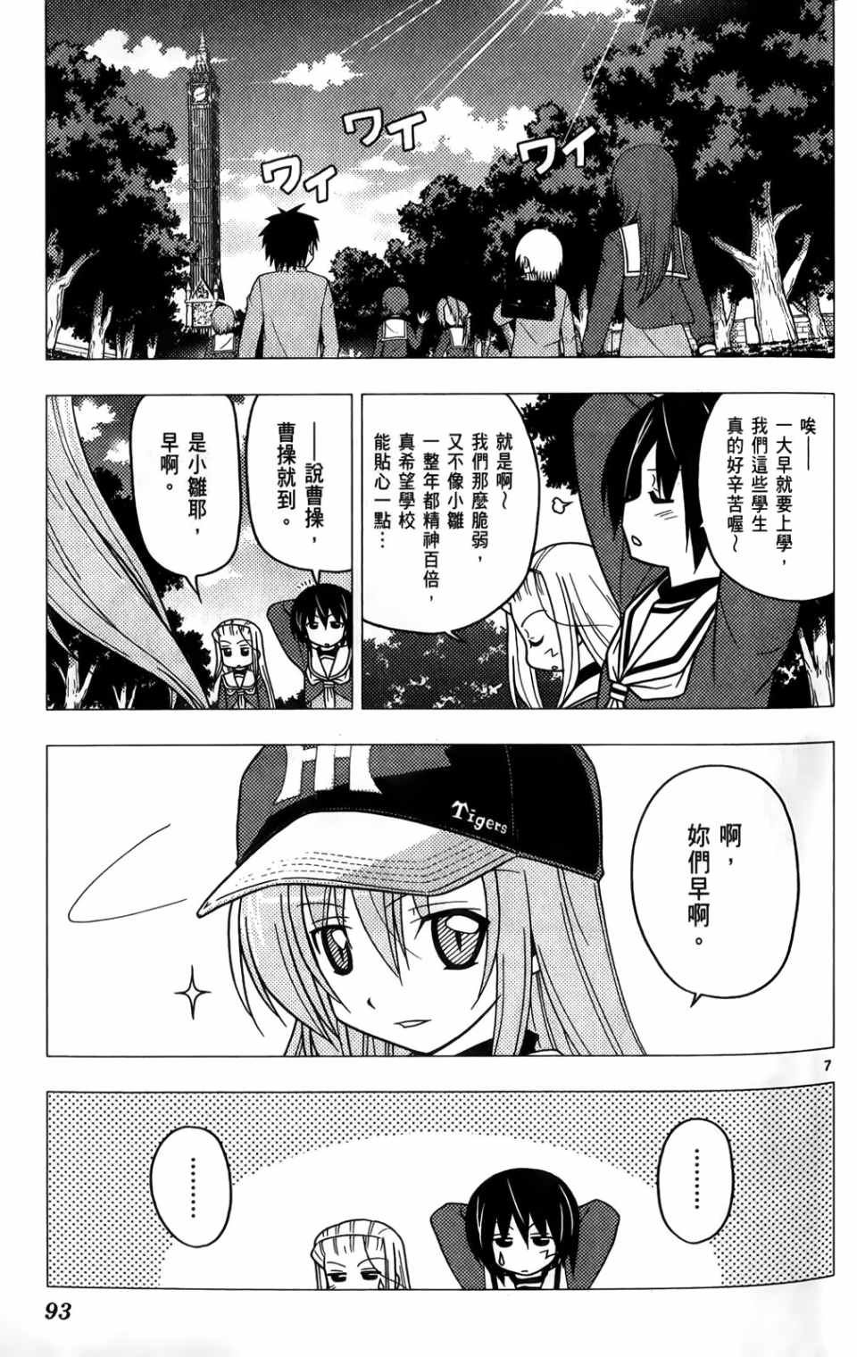 第25卷